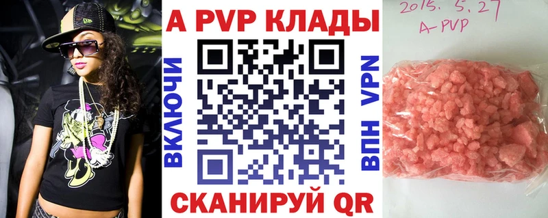 Купить Спас-Деменск A PVP  Марихуана  блэк спрут как войти  ГАШ  Меф 