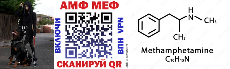 АМФЕТАМИН 98%  гидра ссылка  Спас-Деменск 