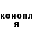 Кодеин напиток Lean (лин) Luisa Montes