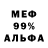 Amphetamine VHQ Olha Melnik