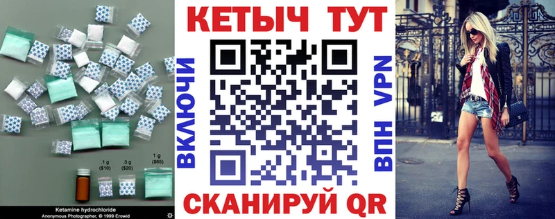 цены наркотик  даркнет клад  КЕТАМИН VHQ  Спас-Деменск 