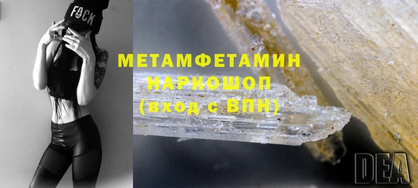 дистиллят марихуана Баксан