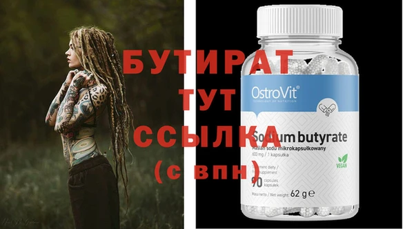 apvp Балахна