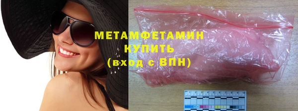 ГАЛЛЮЦИНОГЕННЫЕ ГРИБЫ Балабаново