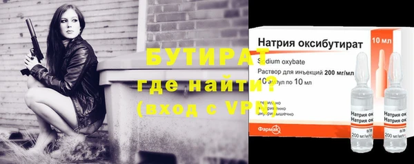 ГАЛЛЮЦИНОГЕННЫЕ ГРИБЫ Балабаново