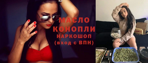 дистиллят марихуана Баксан