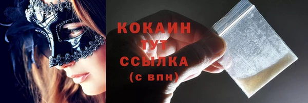 дистиллят марихуана Баксан
