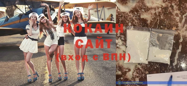 герыч Гусь-Хрустальный