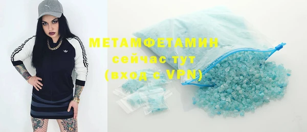 ГАЛЛЮЦИНОГЕННЫЕ ГРИБЫ Балабаново