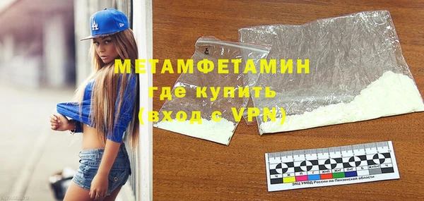 apvp Балахна