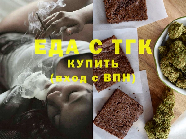 дистиллят марихуана Баксан
