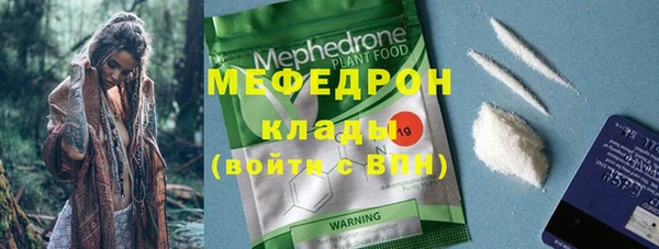 марихуана Гусев
