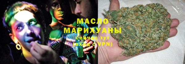 дистиллят марихуана Баксан