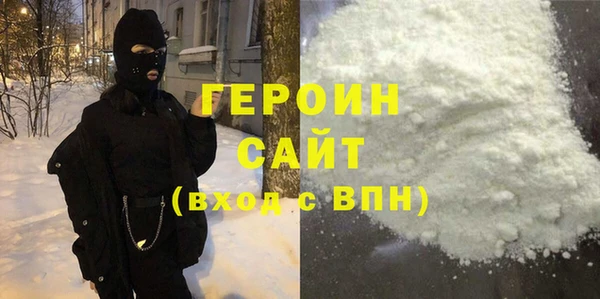 дистиллят марихуана Баксан