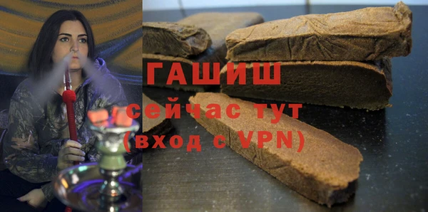 apvp Балахна