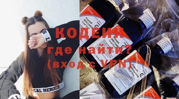 ГАЛЛЮЦИНОГЕННЫЕ ГРИБЫ Балабаново