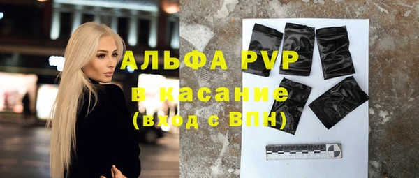 а пвп мука Армянск