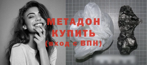 дистиллят марихуана Баксан