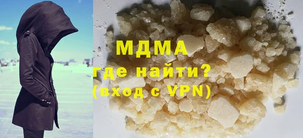 герыч Гусь-Хрустальный