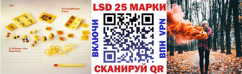 LSD-25 экстази кислота  купить закладку  Спас-Деменск 