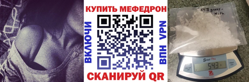 Меф кристаллы  где купить наркоту  Спас-Деменск 